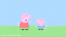 انیمیشن پپا پیگ (peppa pig ) فصل 3  قسمت 17